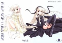 BUY NEW naru nanao - 154305 Premium Anime Print Poster